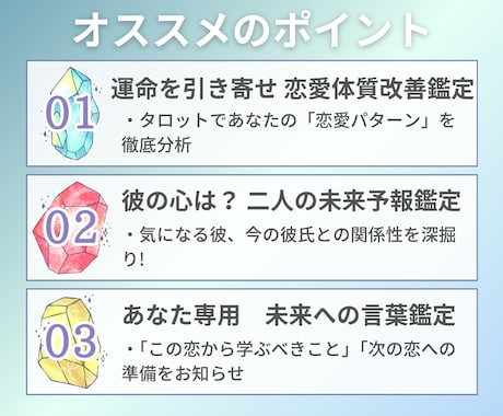 恋愛タロットで彼の心の声を翻訳します その恋心、カードのお告げで一緒に明るい未来へ イメージ2