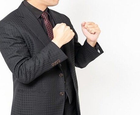 上司を黙らす言葉教えます いつも上司に言われっぱなしのあなたに反撃方法教えます！ イメージ1