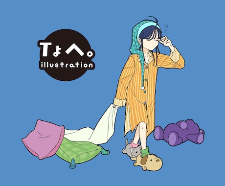 ポップでキュートなイラスト作成します イメージ1