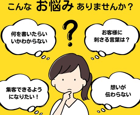 魅力・強みを引き出すプロフィール作成します 実績200以上|お客様に刺さるプロフィール・集客・売上UP！ イメージ2