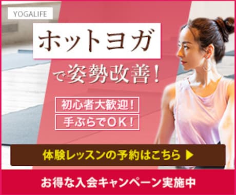 高品質で目を引くバナー＆ヘッダー制作いたします 初稿2案＆修正無制限！納得いくまで調整OK イメージ2