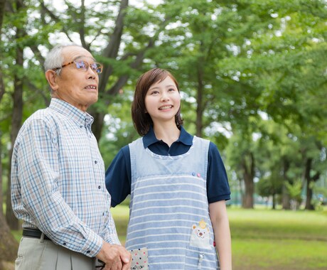 介護中の方の相談にのります 認知症の方への対応から排泄や入浴などのアドバイスいたします♪ イメージ1