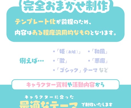配信用OPED待機セットのテンプレモデル募集します プロがおまかせでVtuber向け【高クオリティ】な映像制作！ イメージ2