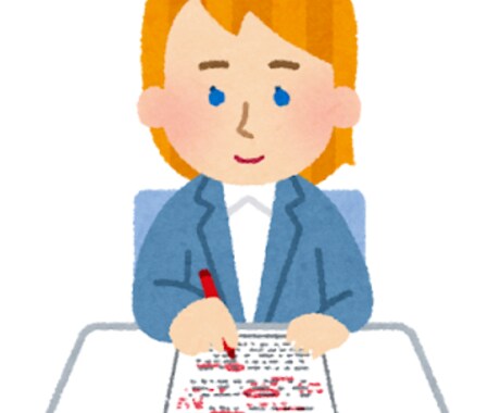 科学論文の校正をします 投稿論文や寄稿論文など幅広い分野に対応しています イメージ1