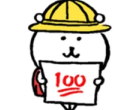 中国語Q&Aクラス　激安の中国語塾ます イメージ1
