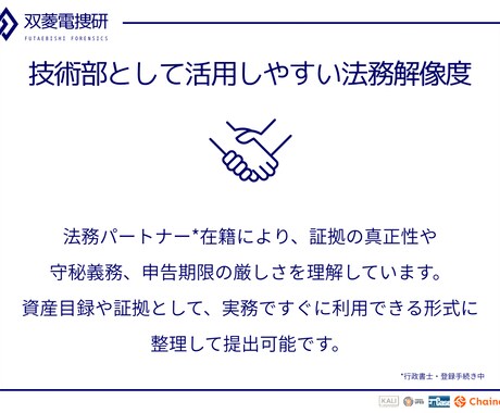 Excel・ZIP等のパスワード解析します 完全オフライン環境で秘密厳守します イメージ2
