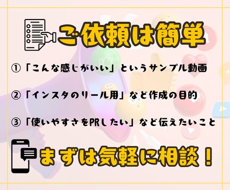 SNS用のショート動画作ります TikTok、Instagram、YouTubeなどに最適！ イメージ2