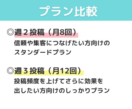 ご相談お気軽に！インスタ運用・投稿作成いたします ！継続依頼あり◎世界観づくり×運用でインスタを育てます⭐︎ イメージ2