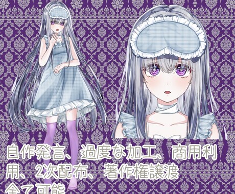 銀髪の女の子キャラ販売します アイコンもあります！差分はありません！ イメージ1