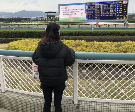 競馬女子が馬券考えちゃいます 競馬女子とかけめぐりましょーう^_−♡ イメージ1