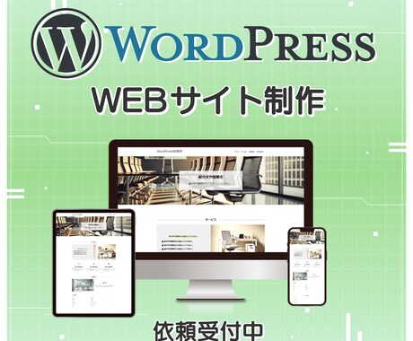 1ページ完結のホームページを格安でお作りします シンプルで分かりやすい！必要な情報を1ページにまとめました イメージ1