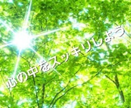 今、気になる事をブロック解除します ブロック解除を1個3分以内に見えた事を話しながらか何度でも イメージ1
