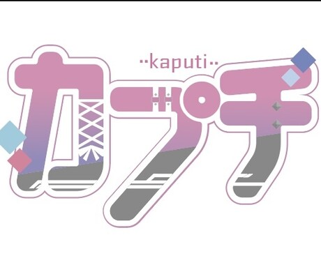 あやふやなイメージを形にします 貴方が思い描くロゴデザイン重ねて形にしていきます イメージ2