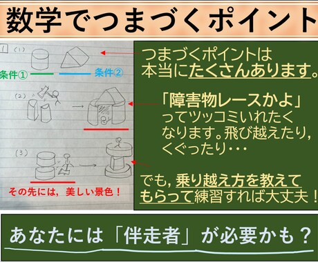 定期テストの振り返りを完全サポートします 返却されたテストを分析し，次へつながる本当の理解へ！ イメージ1