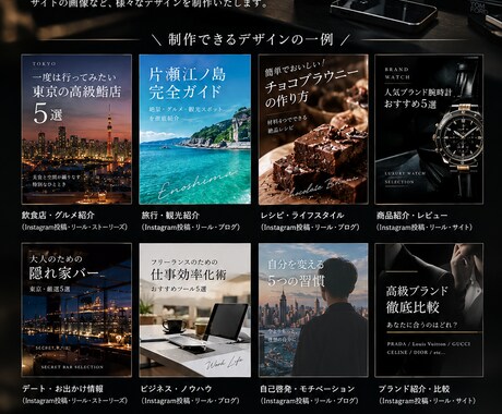 Instagramの投稿画像をおしゃれに作成します おしゃれなデザインで商品やサービスの魅力が伝わる投稿を作成。 イメージ2