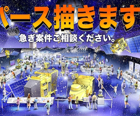 手描きパース イメージスケッチ等 製作します イメージ1