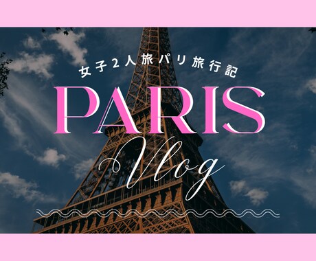 修正無制限！丁寧な対応でサムネイルを制作します シンプルで伝わるデザインに特化！サムネイル画像全般作ります イメージ2