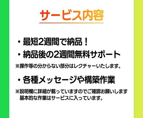 モニター価格残り2枠！エルメをフルパッケージします 分からないくて進まない時間を一緒に解決して成果に繋げます！ イメージ2
