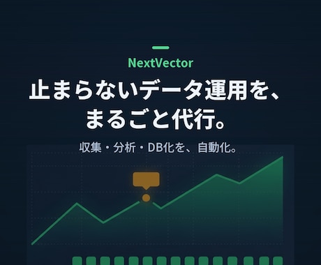 公開データをExcel/CSVで収集します 先着5名様モニター価格でご案内。公開データをCSVで即納品 イメージ1