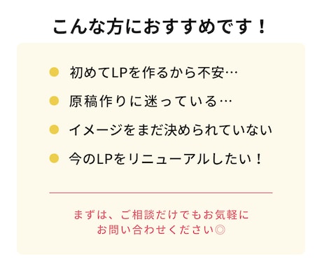 原稿作成からOK！丁寧に伴走サポートいたします サービスの信頼感や誠実さを伝えたい方、おまかせください◎ イメージ2