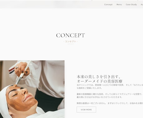 美容クリニック向けの上品なホームページを制作します 医療広告に配慮した上品なHP制作 イメージ2