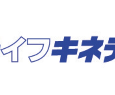 脳と身体を鍛えるライフキネティックを教えます クロップ監督も導入しているパフォーマンス向上のトレーニング イメージ1