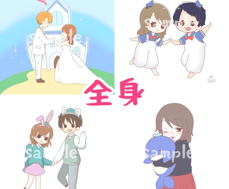 イラスト(デフォルメ)お描きします SNS等でお使いいただけます!! イメージ2