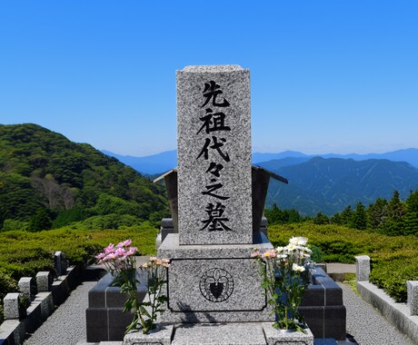 大阪関西対応｜真心こめて墓石清掃します 作業前後の写真報告付きで安心です イメージ2