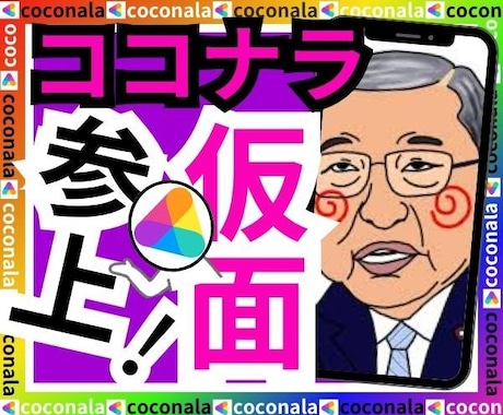 顔はブスだけど声は優美な私が鬱のお悩み聞きます 私も鬱で悩んだ経験があります、自分は一人だなんて思わないで イメージ1