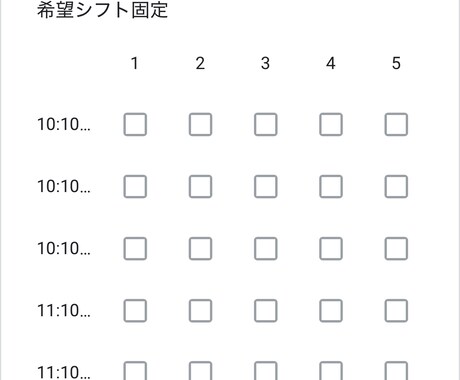 Googleフォームを見やすく収集・整えます ・既存質問の整理・スプレッドシート連携・集計しやすい構成 イメージ2