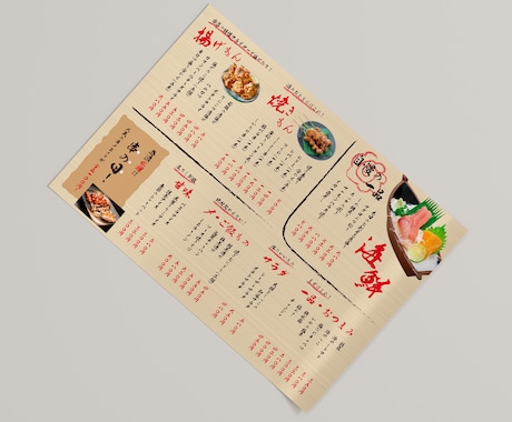 お店の魅力を伝える！見やすいメニュー表制作します 料理やサービスが引き立つ！分かりやすく売上につながる イメージ2