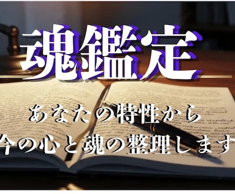 無意識の扉をひらく対話。心と魂の整理をします モヤモヤの正体、言葉にしてメンタルクリーニングしませんか。 イメージ1