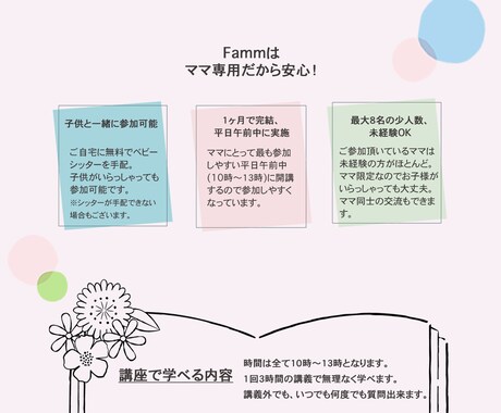 Webデザイン致します 低価格で丁寧なサービスを提供致します！ イメージ2