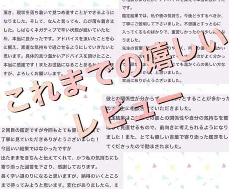 タロット占い★ジャンル問わず1件鑑定します 今悩んでいる事を一緒に紐解いていきましょう イメージ2
