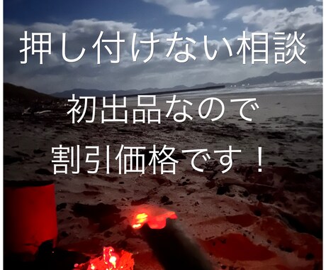 電話ver.総合相談所：悩みや相談、お話を聞きます 思考整理/雑談/対人/悩み/メンタルコントロール イメージ1