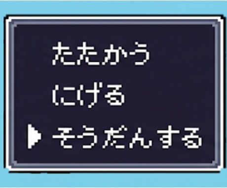 キャリアのそうだんに乗ります あなたのかべうち相手になります イメージ1