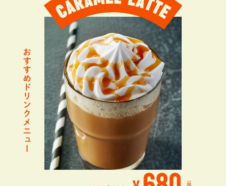 カフェ・美容向けSNS投稿画像を作成します はじめてでも安心してご依頼いただけます イメージ2