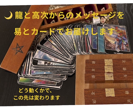 プロ歴２７年その不安、読み解き導きます 仕事中でも限界なあなたへ本音と次の一手を読み解きます イメージ2