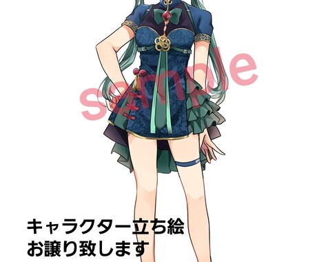 オリジナルキャラクター販売します 一点物オリジナルキャラクターお譲り致します イメージ1