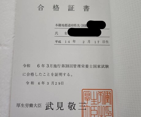 管理栄養士国家試験の勉強で分からないを解決します 第39回管理栄養士国家試験に向けて勉強しましょう！！ イメージ1