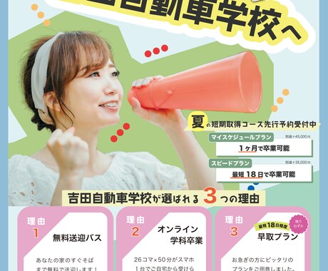 チラシ作成☆デザイン・印刷・お届けまで対応します 伝わるチラシをデザインします！ イメージ2