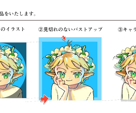 アイコンイラストの作成をします あなたらしい見映えるキャラクターがご要望の方はぜひ！ イメージ2