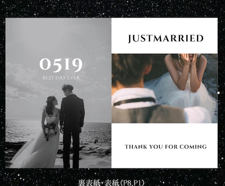 注文殺到！！ゲストも羨むデザインをお作りします 印刷納品！海外風♡1番人気のプロフィールブック♡ イメージ2