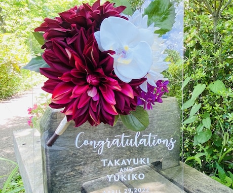 高品質パリスタイルブーケでウェルカムボード作ります 結婚式&店舗や記念日をお花で美しく素敵に演出いたします。 イメージ1