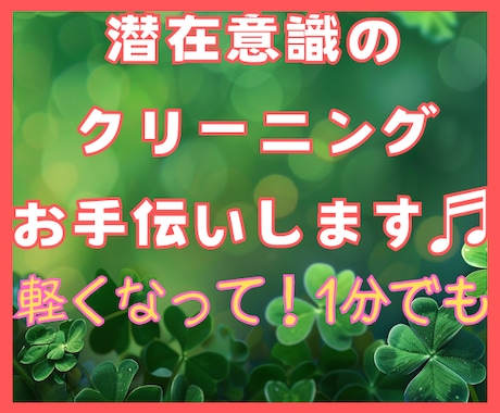 語ろう!あなたの夢☆話すことで潜在意識に届きます 自信なんてなくていい。もやもやしたまま走ってみよう！ イメージ1