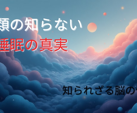 歴史・雑学系向けの上品なサムネ制作します 歴史・雑学動画に最適な上品サムネを制作 イメージ2