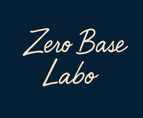 元不登校の大学生がお子様の「本音」を代弁します 先生でも医師でもない「少し成長した我が子」としてお話しします イメージ1