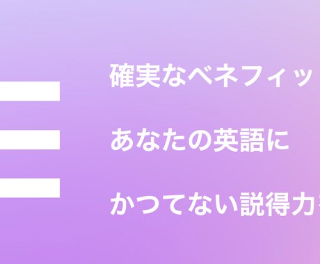 音声学を用いてあなたの英語を伝わる英語に近づけます あなたの英語を仕組みと論理で変化させます。 イメージ1