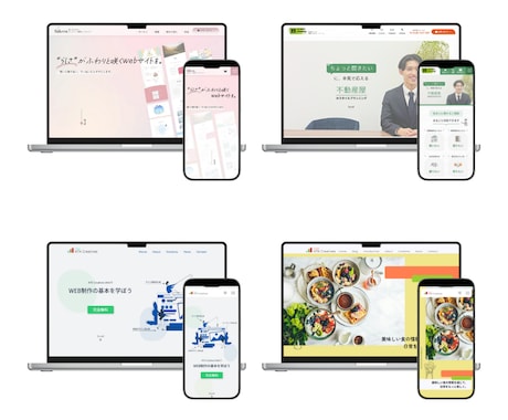 テンプレ不使用！解析付Webサイトを構築します 「作って終わり」にしないことを大切にしています イメージ2
