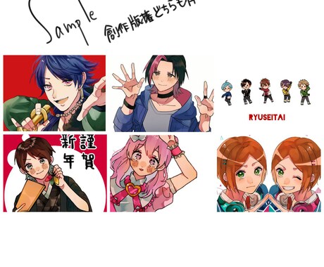 アイコン描きます オリジナルのアイコンが欲しいかたへ！ イメージ2